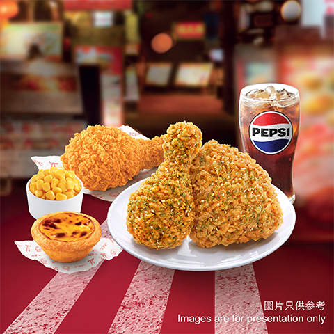 【KFC優惠】KFC台式三星蔥脆雞爆香回歸！全新雙蔥雞腿包登場 必食$99超值二人餐