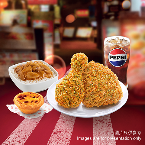 【KFC優惠】KFC台式三星蔥脆雞爆香回歸！全新雙蔥雞腿包登場 必食$99超值二人餐