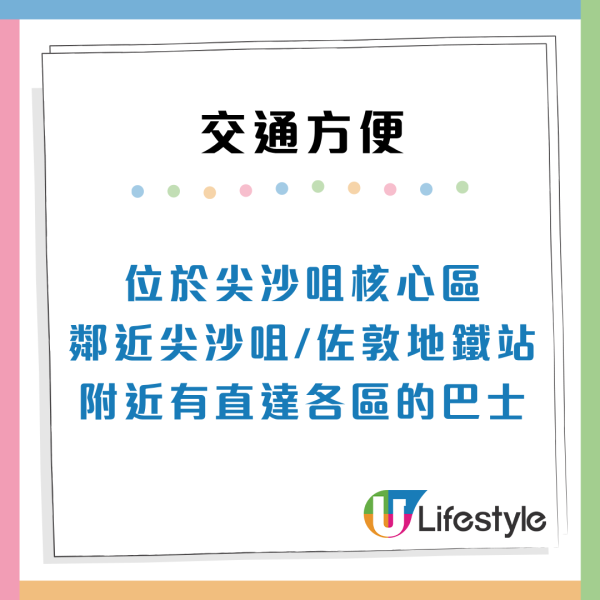 尖沙咀酒店單人僅$200起歎靚景！激讚6大神級服務：住到唔想退房
