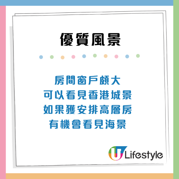 尖沙咀酒店單人僅$200起歎靚景！激讚6大神級服務：住到唔想退房