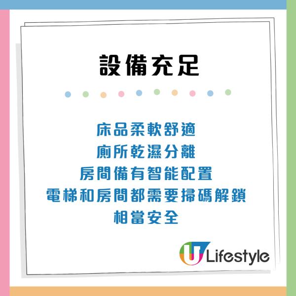 尖沙咀酒店單人僅$200起歎靚景！激讚6大神級服務：住到唔想退房