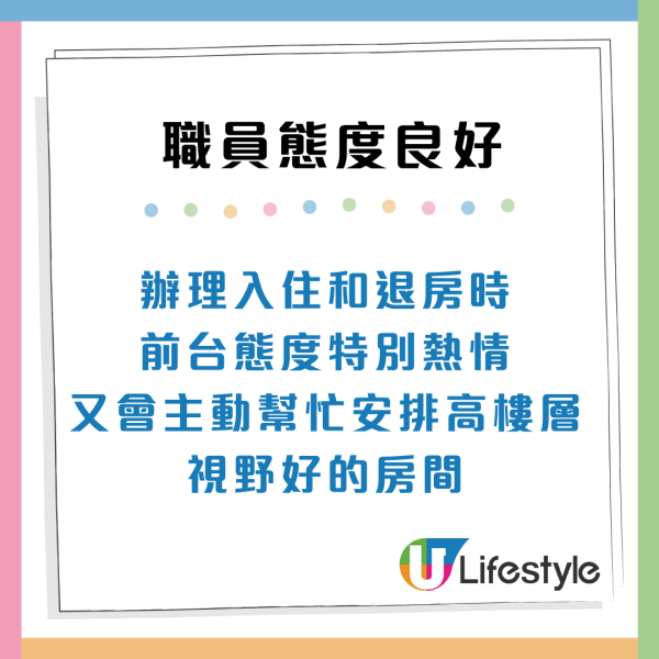 尖沙咀酒店單人僅$200起歎靚景！激讚6大神級服務：住到唔想退房