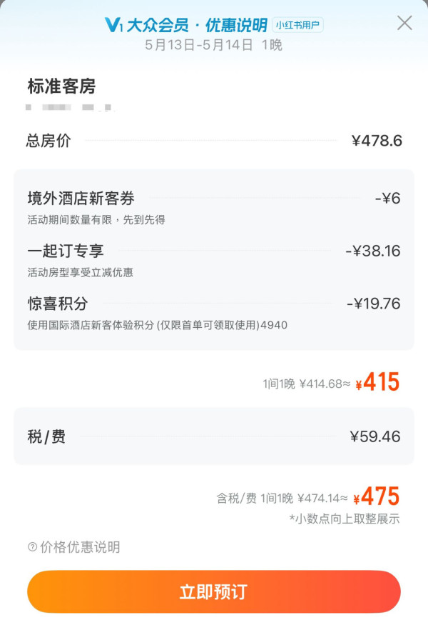 尖沙咀酒店單人僅$200起歎靚景！激讚6大神級服務：住到唔想退房