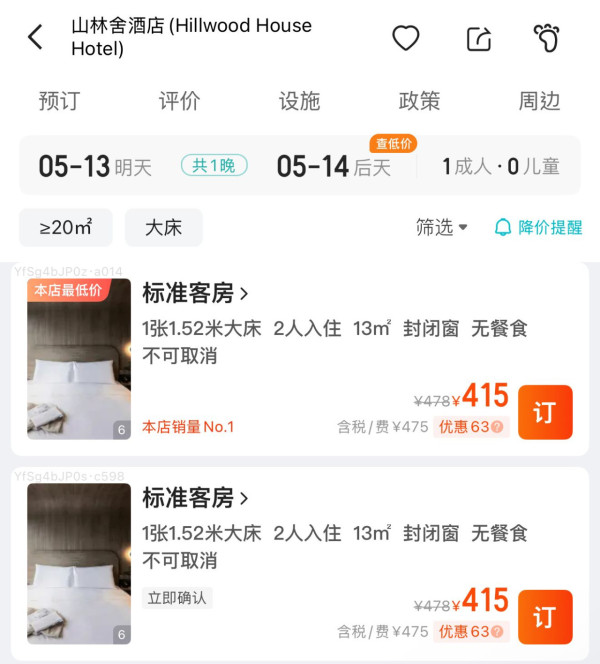 尖沙咀酒店單人僅$200起歎靚景！激讚6大神級服務：住到唔想退房