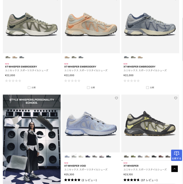 Salomon鞋港日價錢對比｜7大熱門鞋款入手價大比拼！XT-Whisper系列最多平逾0 
