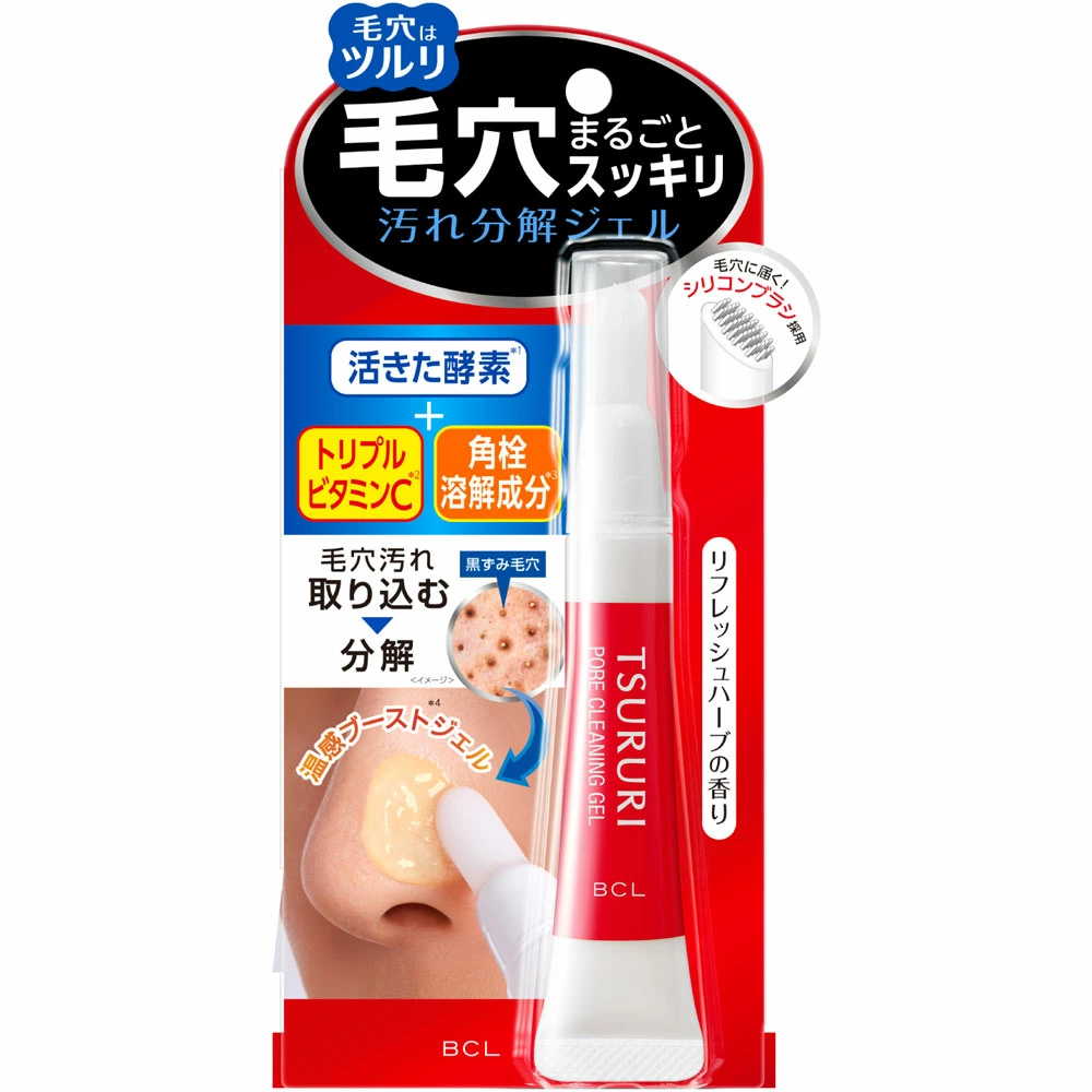 照片來源：日本樂天市場