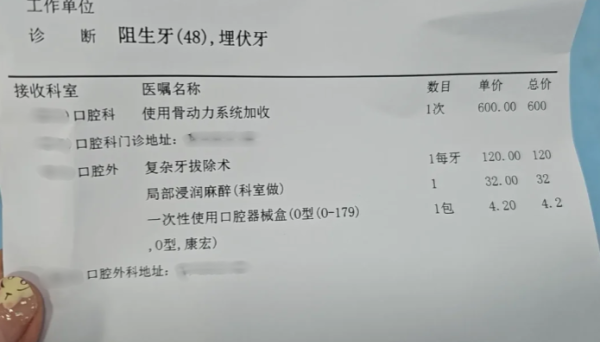 港人北上剝智慧齒險窒息!面腫含膿嚴重壓迫氣管 漏夜回港衝急症室保命