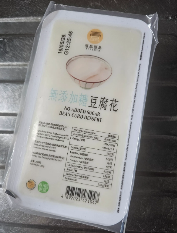 港人北上剝智慧齒險窒息！面腫含膿嚴重壓迫氣管 漏夜回港衝急症室保命