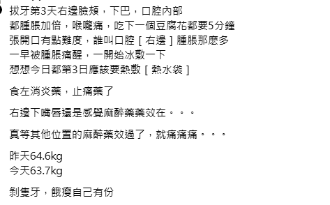 港人北上剝智慧齒險窒息！面腫含膿嚴重壓迫氣管 漏夜回港衝急症室保命