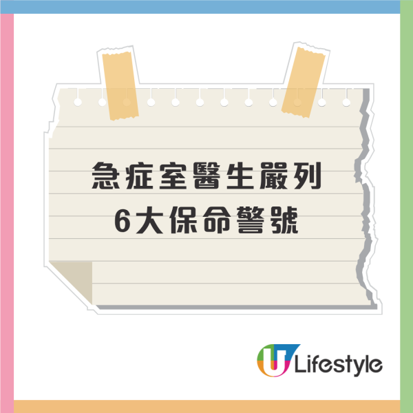 45歲不煙不酒男遊日後狂咳 照CT揭肺部壞死穿窿！醫生拆解肺膿瘍危機 附6大保命警號