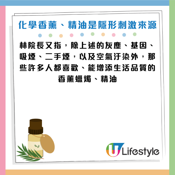 圖片資料來源：《聯安診所》