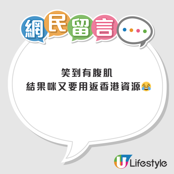 港人北上剝智慧齒險窒息！面腫含膿嚴重壓迫氣管 漏夜回港衝急症室保命