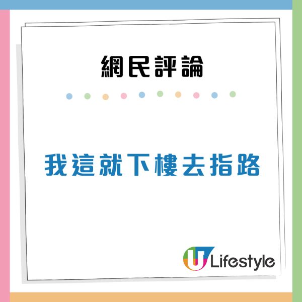 旺角幫遊客指路獲贈$100！網民笑揭「隱藏搵錢法」做1事最高賺$500？