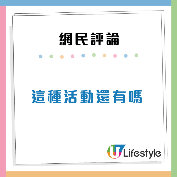 旺角幫遊客指路獲贈$100！網民笑揭「隱藏搵錢法」做1事最高賺$500？