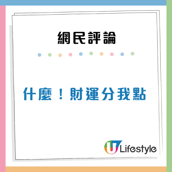 旺角幫遊客指路獲贈$100！網民笑揭「隱藏搵錢法」做1事最高賺$500？