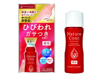 照片來源：日本樂天市場