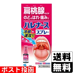 照片來源：日本樂天市場
