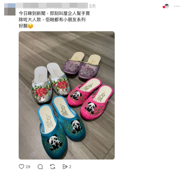 網民不捨:細個幫襯到大(截圖:Threads)