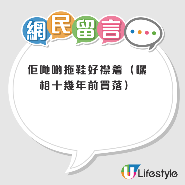 結業潮｜旺角30年老字號鞋舖下月光榮退休！全店貨品低至7折 手作花鞋$89起！港人不捨：佢啲鞋好襟着