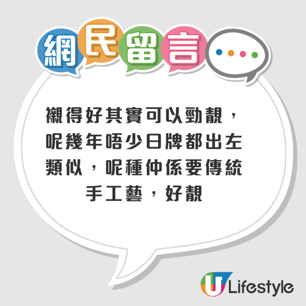 結業潮｜旺角30年老字號鞋舖下月光榮退休！全店貨品低至7折 手作花鞋$89起！港人不捨：佢啲鞋好襟着