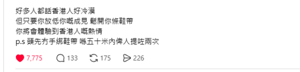 香港人真冷漠？網民實測1招「無痛測試」：行50米即被截停 揭4大隱藏暖心行為