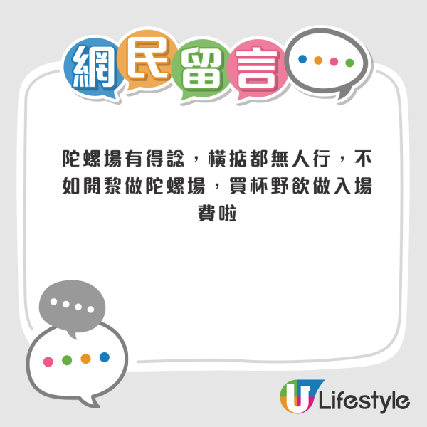 九龍城廣場失AEON提早退租！人流大減恐變「死場」？網民獻計轉型做年輕人生意：靠ＯＯ有望翻身