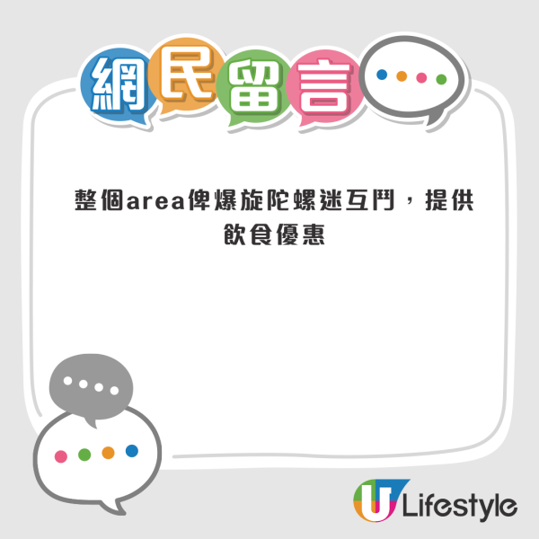 九龍城廣場失AEON提早退租！人流大減恐變「死場」？網民獻計轉型做年輕人生意：靠ＯＯ有望翻身