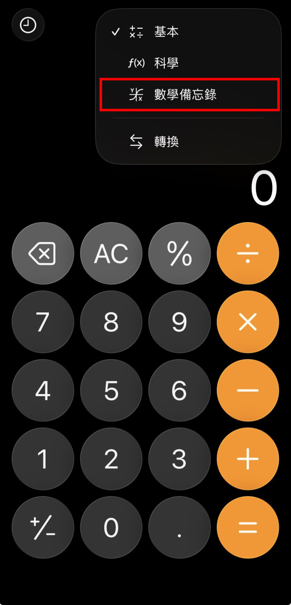 隱藏相簿一早過時？iPhone「一位置」收埋私密相更安全！實測獨立儲存機制、刪除原始檔都唔會消失