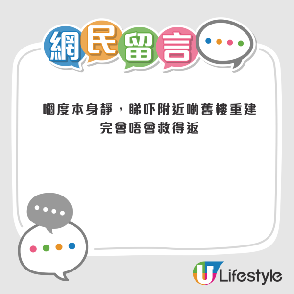 九龍城廣場失AEON提早退租！人流大減恐變「死場」？網民獻計轉型做年輕人生意：靠ＯＯ有望翻身