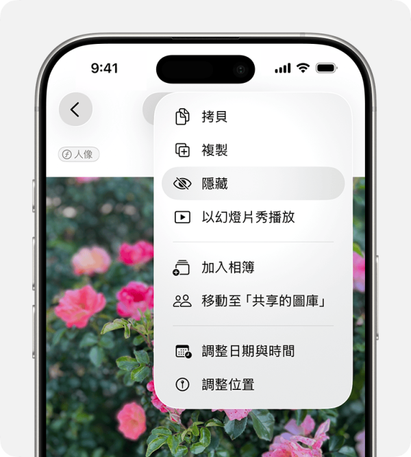 隱藏相簿一早過時？iPhone「一位置」收埋私密相更安全！實測獨立儲存機制、刪除原始檔都唔會消失