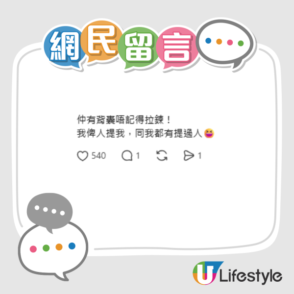 香港人真冷漠？網民實測1招「無痛測試」：行50米即被截停 揭4大隱藏暖心行為