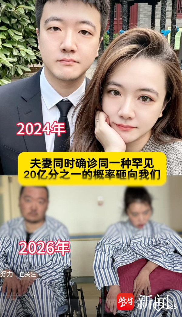 以為發燒感冒？90後夫妻同患罕見腦炎癱瘓喪子  醫生揭與2大日常習慣有關