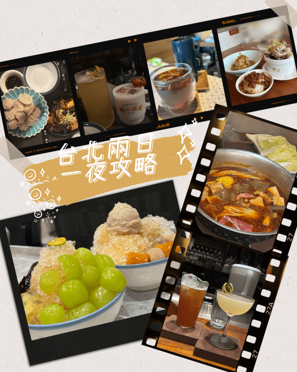 【一個人去邊好】最適合新手獨遊的10個地方 治安／必去景點／最佳旅遊佳節 
