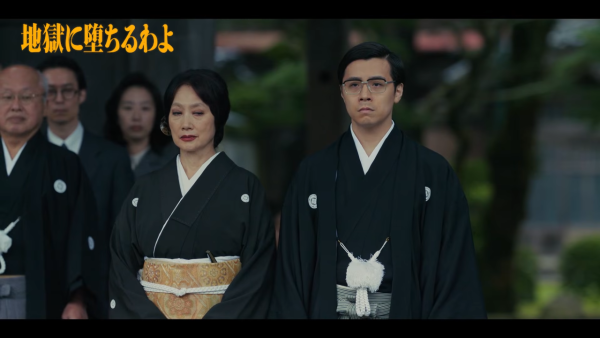 地獄占星師｜細木數子歷代3任老公起底！堀田雅也真正身份揭曉 強行嫁85歲國師被告