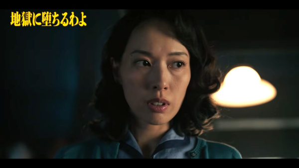 地獄占星師｜細木數子歷代3任老公起底！堀田雅也真正身份揭曉 強行嫁85歲國師被告