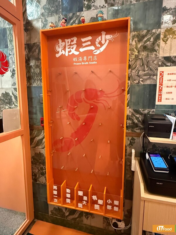 上環新開蝦湯麵專門店 熬煮8小時蝦湯／最平$88就食到