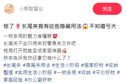 衣櫃爆滿無位掛衫？魚尾夾3大隱藏用法爆紅！網民實測零成本變收納神器：垂直掛衣鏈/晾襪架 一招慳八成位！
