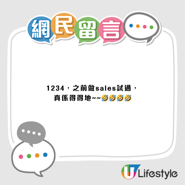 生意催財秘技！Sales界瘋傳6大招財黑魔法 1種顏色鉸剪「剪客」秒開單