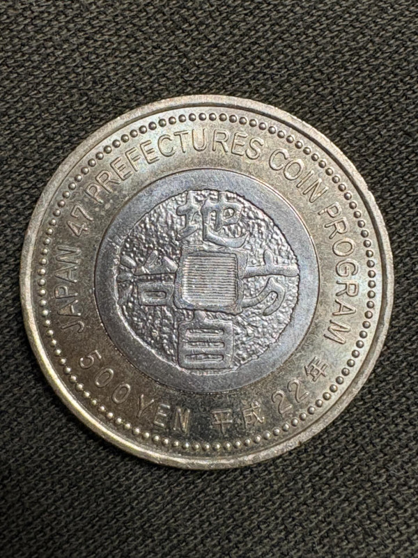 日本男童拾獲罕見500円硬幣 網民揭硬幣真身!母親做法獲大讚