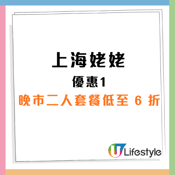 上海姥姥限時低至6折！免費送人手製萬壽桃／低至$36.5特色上海粽