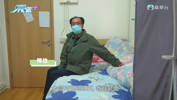 東張西望｜何伯2.0被爆料「推拿推上床」三觀盡毀！為證清白竟當街激動做一事
