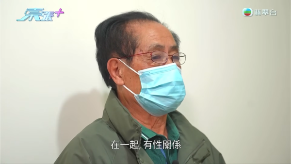 東張西望｜何伯2.0被爆料「推拿推上床」三觀盡毀！為證清白竟當街激動做一事