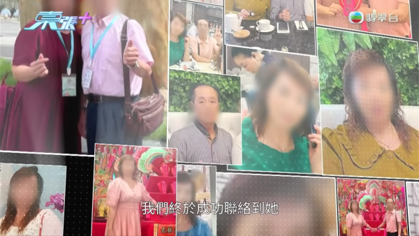 東張西望｜何伯2.0被爆料「推拿推上床」三觀盡毀！為證清白竟當街激動做一事