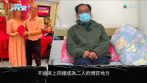 東張西望｜何伯2.0被爆料「推拿推上床」三觀盡毀！為證清白竟當街激動做一事
