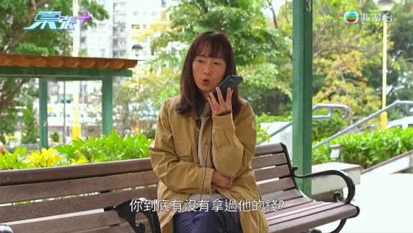 東張西望｜何伯2.0被爆料「推拿推上床」三觀盡毀！為證清白竟當街激動做一事