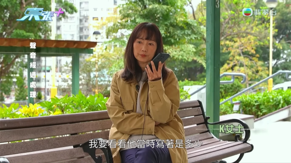 東張西望｜何伯2.0被爆料「推拿推上床」三觀盡毀！為證清白竟當街激動做一事