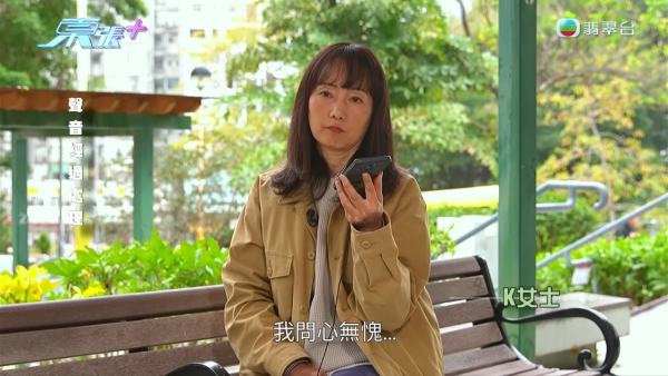 東張西望｜何伯2.0被爆料「推拿推上床」三觀盡毀！為證清白竟當街激動做一事