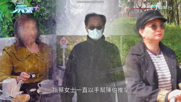 東張西望｜何伯2.0被爆料「推拿推上床」三觀盡毀！為證清白竟當街激動做一事