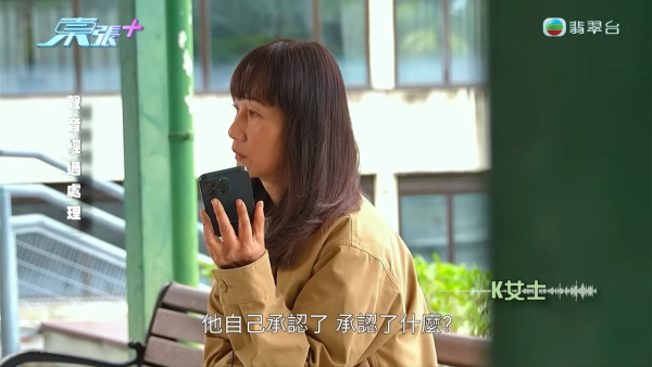 東張西望｜何伯2.0被爆料「推拿推上床」三觀盡毀！為證清白竟當街激動做一事
