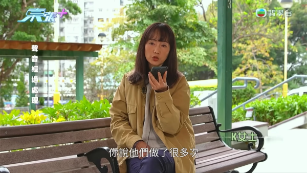 東張西望｜何伯2.0被爆料「推拿推上床」三觀盡毀！為證清白竟當街激動做一事